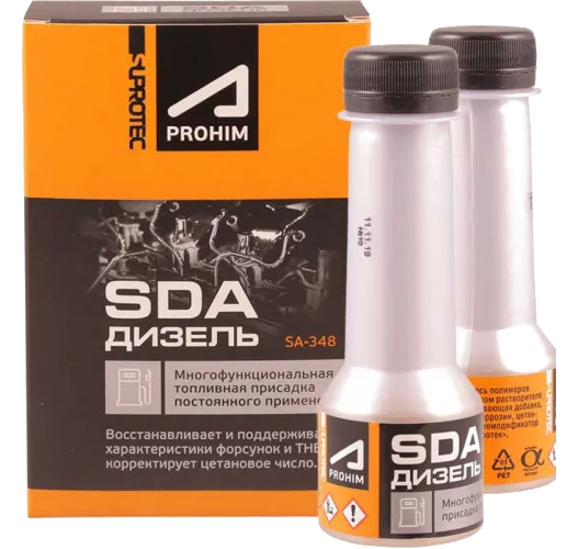 Присадка Suprotec Дизель SDA 12