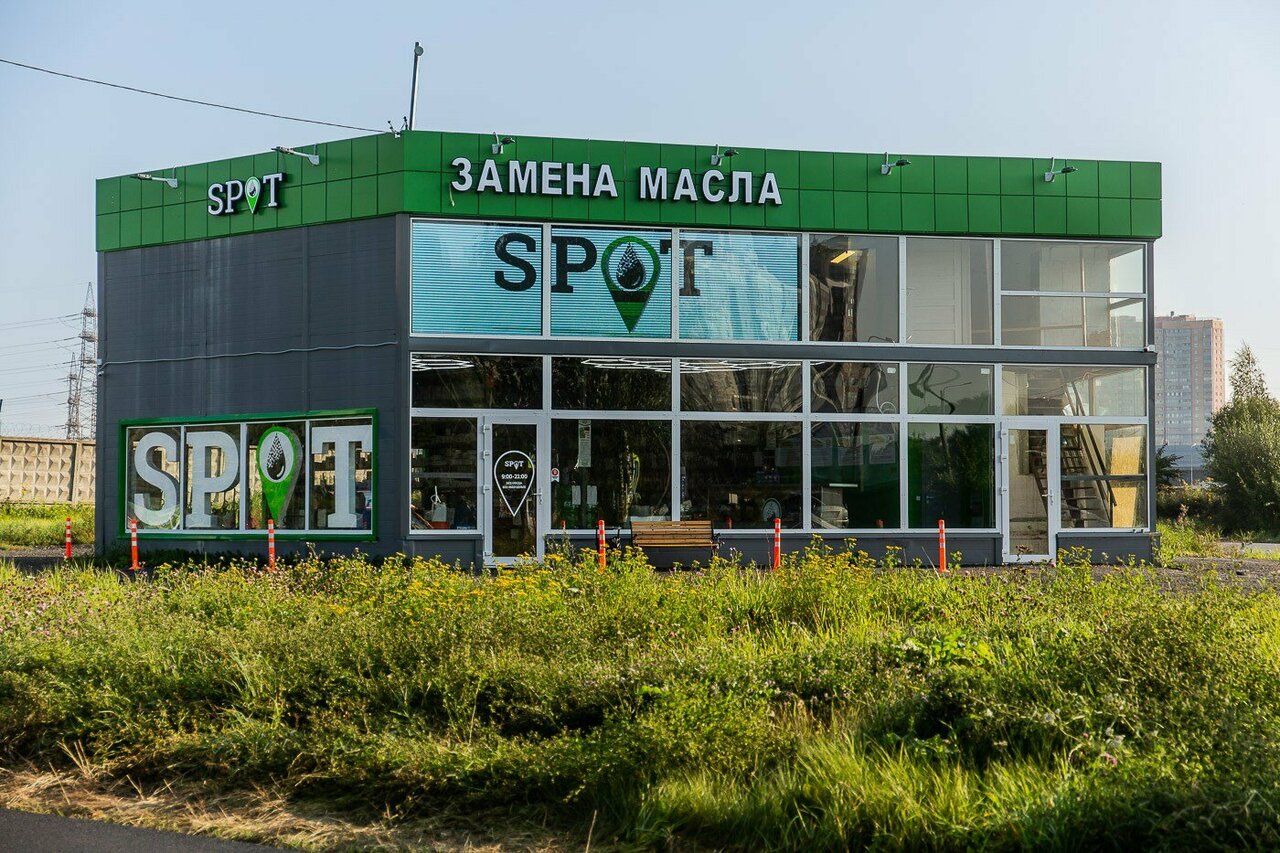 Станция SPOT Руставели 69 — фото 6